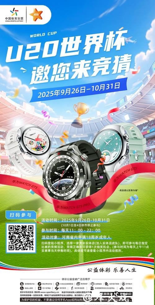 世界杯竞猜官网:支持多种支付方式详解 世界杯竞猜官网:支持多种支付方式详解