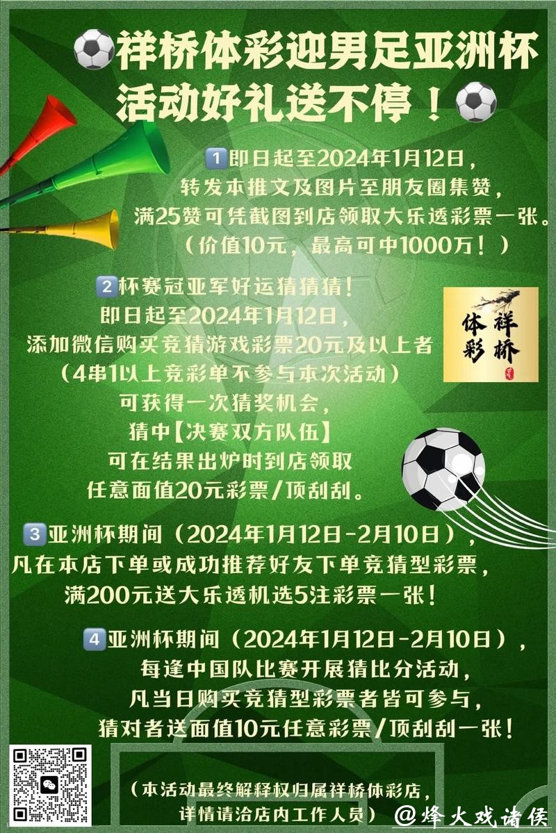世界杯投注官网:参与真人互动投注新体验 世界杯投注官网:参与真人互动投注新体验