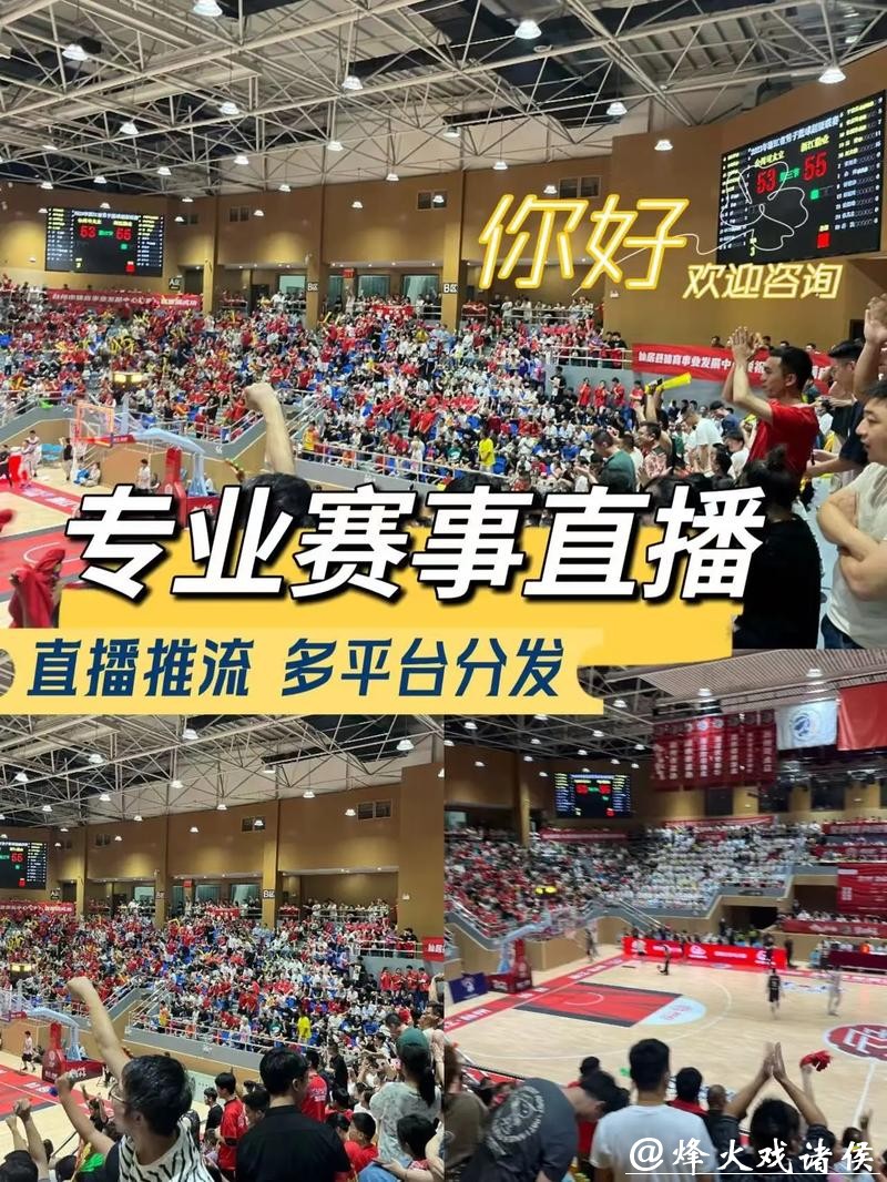 2026世界杯直播：专业解说陪你看比赛