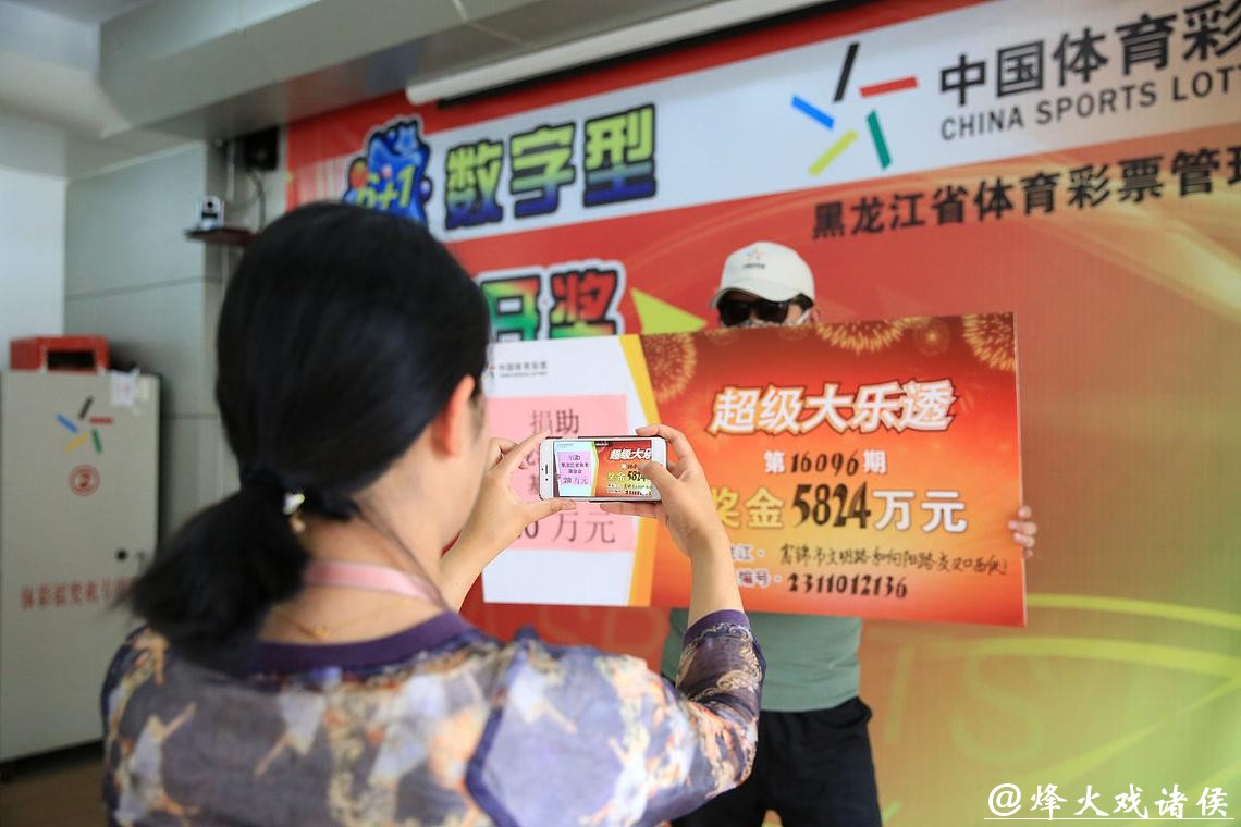 中国体育彩票见证2026世界杯奇迹