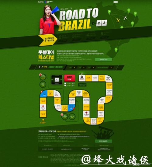 世界杯竞猜APP：突破传统竞猜的全新体验