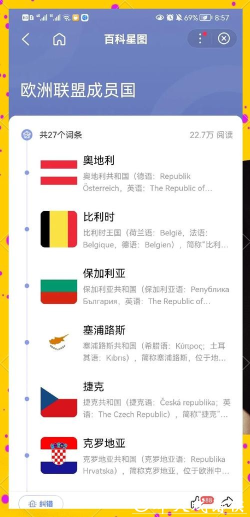 2026世界杯下注：高风险下注如何避免亏损