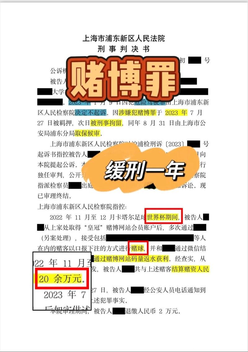 2026世界杯下注：小额下注能否赚取大奖？