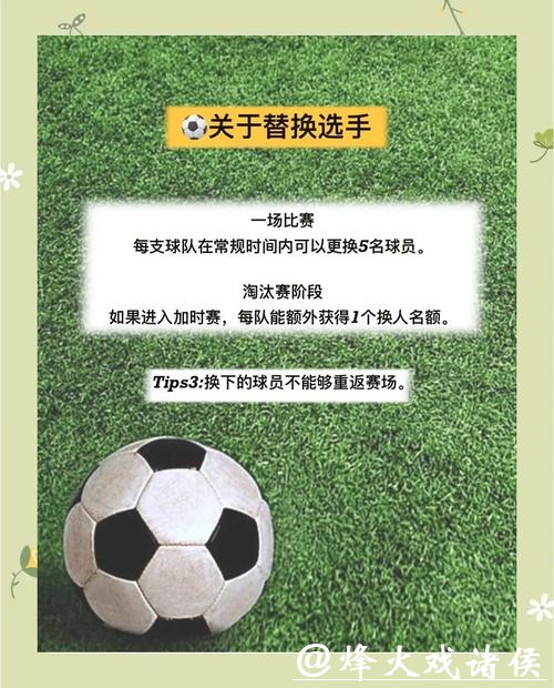 世界杯买球在线参与教程快速入门指南 世界杯买球在线参与教程快速入门指南